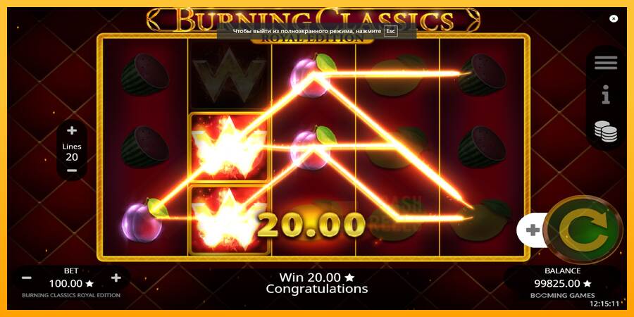 Burning Classics Royal Edition macchina da gioco per soldi, immagine 4