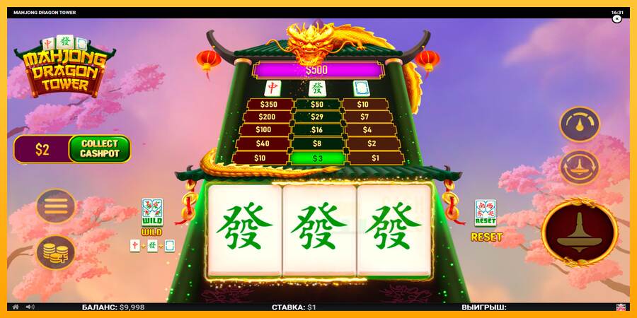 Mahjong Dragon Tower macchina da gioco per soldi, immagine 4