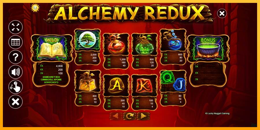 Alchemy Redux macchina da gioco per soldi, immagine 6