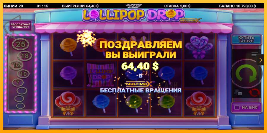 Lollipop Drop MultiMax macchina da gioco per soldi, immagine 4