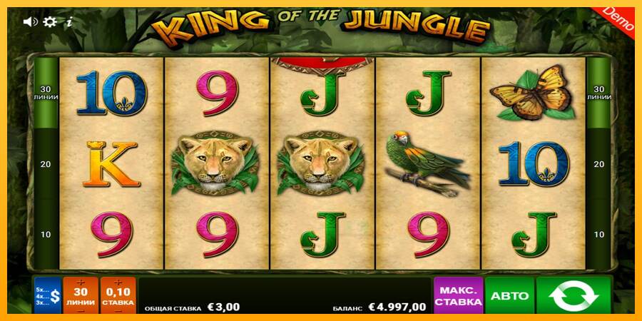 King of the Jungle macchina da gioco per soldi, immagine 1