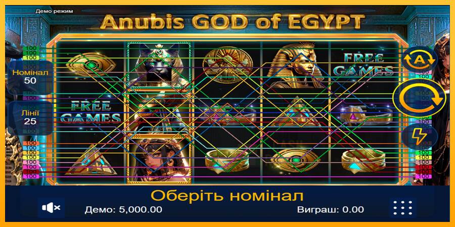 Anubis God of Egypt macchina da gioco per soldi, immagine 1