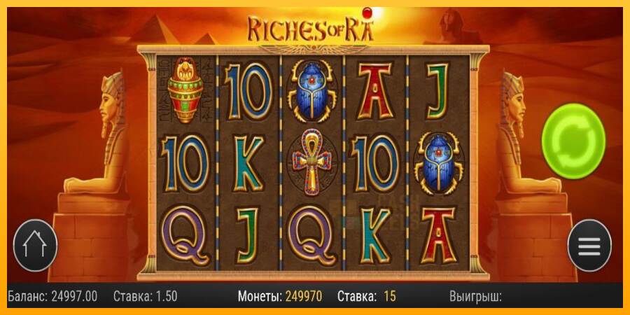 Riches of Ra macchina da gioco per soldi, immagine 2