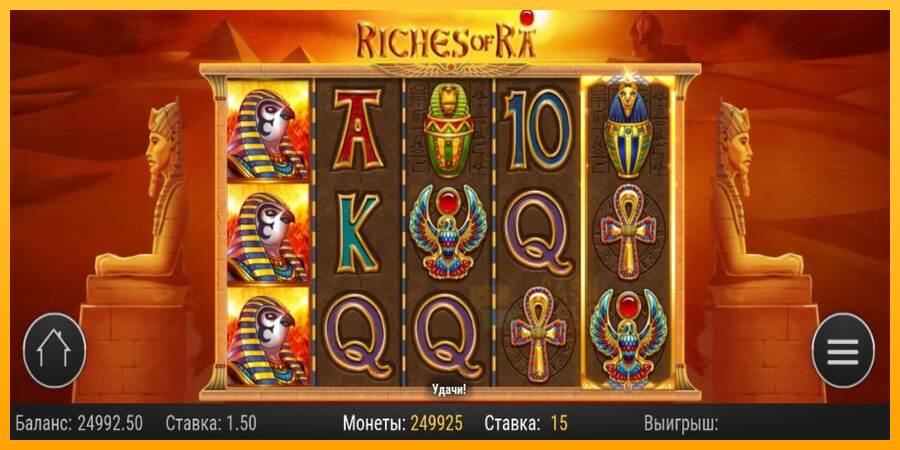 Riches of Ra macchina da gioco per soldi, immagine 4