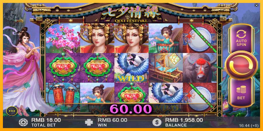 Qixi Festival macchina da gioco per soldi, immagine 3