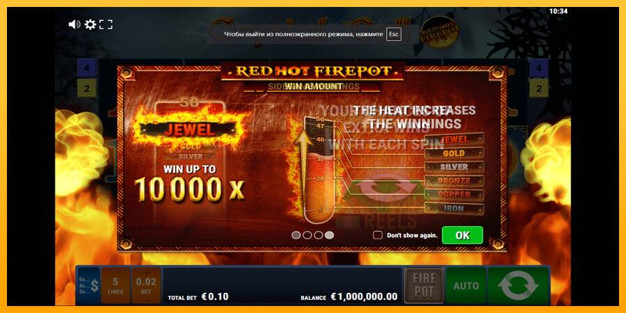 Crystal Ball Red Hot Firepot macchina da gioco per soldi, immagine 1