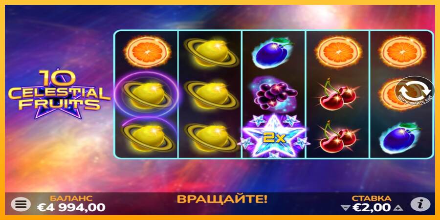 10 Celestial Fruits macchina da gioco per soldi, immagine 2