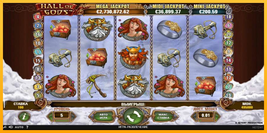 Hall of Gods macchina da gioco per soldi, immagine 1