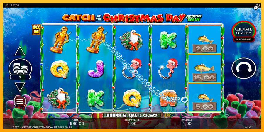 Catch of the Christmas Day Respin Em In macchina da gioco per soldi, immagine 3