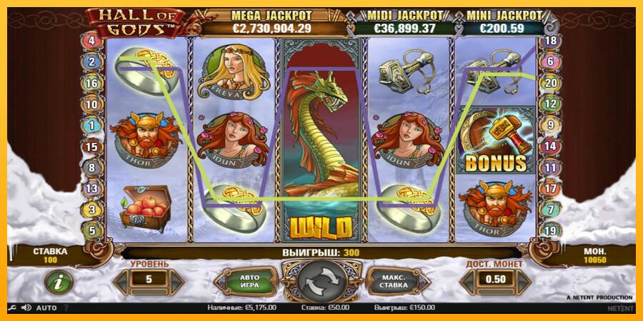 Hall of Gods macchina da gioco per soldi, immagine 3