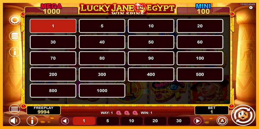 Lucky Jane in Egypt Win Spins macchina da gioco per soldi, immagine 5